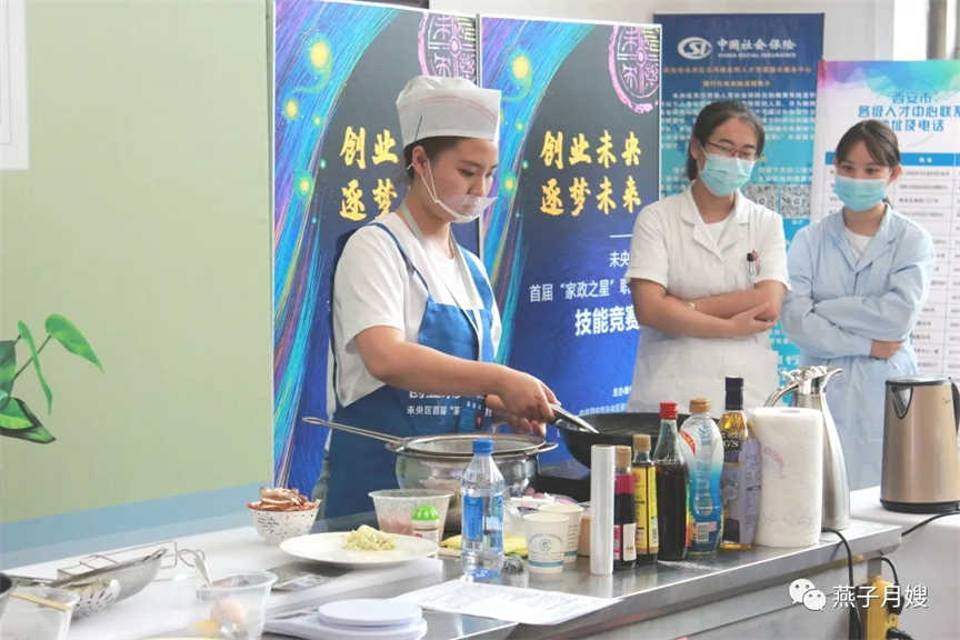 西安燕子月嫂，炒菜