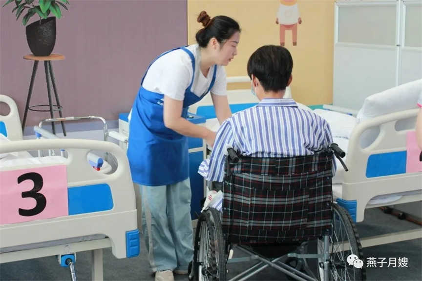 西安燕子月嫂，給老年人換床位